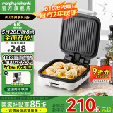 摩飞电器（Morphyrichards） 摩飞电饼铛烤肉烧烤烙饼双面加热大火力三明治早餐机加深烙饼煎饼锅21cm大口径烙饼机MR8600 白色标配【悬浮设计双面不粘锅】