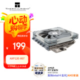 Thermalright(利民)  AXP120-X67 67mm高度 风冷散热器 6热管全回流焊下压散热器 AGHPIII热管 支持多平台
