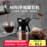 SIMELO施美乐手摇磨豆机手磨咖啡机咖啡豆研磨机手动咖啡研磨器 磨粉机