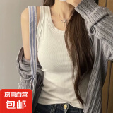 【遮副乳】吊带背心薄款螺纹宽肩带背心防走光打底显瘦美背上衣女 白色【992】 M 建议【80-95斤】