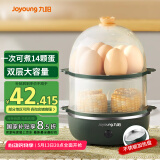 九阳（Joyoung）煮蛋器多功能智能蒸蛋器 一键启动14个蛋量 ZD14-GE140