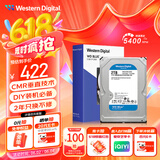 西部数据（WD）台式机械硬盘 WD Blue 西数蓝盘 2TB 5400转 64MB SATA CMR垂直 电脑硬盘 3.5英寸 WD20EARZ