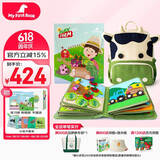 MY FIRST BOOK宝宝布书儿童玩具1-6岁婴幼儿早教玩具农场主题土豪书生日礼物