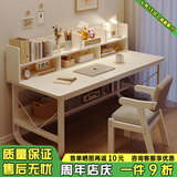 悦美妙电脑桌台式学生简易书桌书柜书架一体写字桌子家用办公学习桌 【桌椅组合】暖白色140*60cm