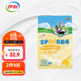 伊利 金护高钙奶酪棒 原味340g/20支 常温儿童营养高钙棒棒