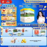 君乐宝28天新鲜直达恬适3段幼儿配方奶粉(12-36月龄)800克*6 小分子蛋白