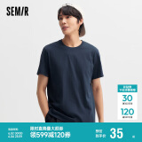 森马[纯棉]T恤男夏简约通勤休闲短袖上衣纯色圆领t恤109924100101