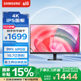 三星（SAMSUNG）27英寸 S70D IPS 4K HDR 10.7亿色 PIP PBP 低闪烁 安装方便 设计师 办公 显示器 LS27D706EACXXF