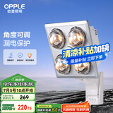 欧普（OPPLE）浴霸灯暖壁挂式暖灯卫生间浴室挂墙 壁挂四灯暖  MDR401