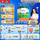 君乐宝（JUNLEBAO）乐臻3段幼儿方奶粉(12-36月龄)800g*6 专利opo+乳铁蛋白