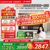 凯度（CASDON）微蒸烤炸一体机 蒸烤微波炸四合一 家用微波炉烤箱一体机 32L大容量微波炉电烤箱空气炸B8 B8爆款白色32L