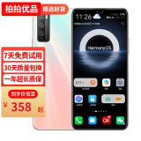 HUAWEI华为 畅享20 Pro天玑800 5G全网通 二手手机 游戏手机 手机华为 5G手机 樱雪晴 6+128【5G】 95新