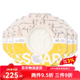 帕氏（Parrs）新西兰原装进口麦卢卡蜂蜜手工皂男女香皂肥皂洗澡沐浴除螨洗脸皂 羊奶皂x5