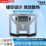 联想拯救者R9000P Y9000P Y9000X Y7000/P 2025至尊款/24/23款 16英寸/15.6/15.3英寸 适用配件 【雪刃】拯救者Z系列支架 拯救者电脑适用