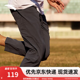 安踏（ANTA）【吸湿速干】运动裤男2025夏季男士排汗裤轻梭织裤运动裤长裤卫裤 【升级速干防晒】5504-4基础黑 L