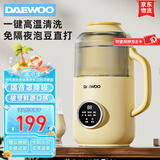 大宇（DAEWOO） 破壁机低音家用升级物理降音罩小型迷你多功能豆浆破壁机全自动免煮五谷杂粮小米粥小米糊豆浆机 百万爆款（黄色）sm06