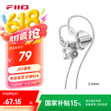 飞傲（FiiO） 翡声&飞傲JD1入耳式耳机 电脑游戏耳机 手机 有线耳机带麦可通话 平果安卓通用 学生网课 黑神话 银色3.5mm