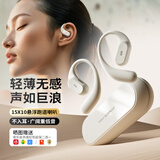 蛇圣羚月2025新款柏林之声蓝牙耳机挂耳式骨传导概念开放式无线运动耳机跑步不入耳金榜第1名排行前十
