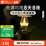 牧高笛（MOBIGARDEN） 复古营灯 户外露营LED照明灯便携营地灯可充电帐篷灯露营灯星辉 橄榄绿
