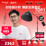 爱图仕（Aputure）艾蒙拉 200x S 200d S系列直播  补光灯 摄影  美颜 视频绿幕影棚200w人像室内外深抛柔光箱 200d S 90深抛柔光罩横臂支架套