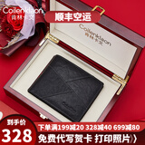 肯林卡文（Coilenklaon）钱包男真皮短款头层牛皮休闲轻奢男士钱夹青年生日礼物 黑色60018-1（高档实木礼盒）