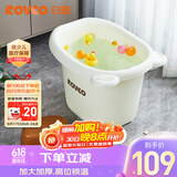 日康（rikang）浴桶 婴儿洗澡盆 儿童洗澡桶泡澡桶 游泳桶赠浴凳 米色 X1001-3