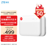 中兴（ZTE）5G随身wifi免插卡F50储存版移动wifi无线网卡便携式热点5g路由器无限通用流量车载卡托2024款