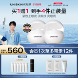 优时颜（UNISKIN）第3代微笑眼霜真空版18g*2淡化细纹提亮紧致黑眼圈礼盒情人节礼物