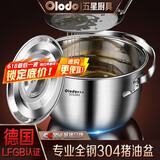 欧乐多 手提猪油盆带盖油缸大油鼓大容量猪油罐家用304不锈钢味蛊油壶 带盖猪油罐+滤油勺 储油壶 1.2L