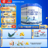 君乐宝(JUNLEBAO)乐铂2段较大婴儿配方奶粉(6-12个月龄) 808g*6听整箱 