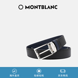 万宝龙（MONTBLANC）男士奢侈品黑/蓝色双面腰带皮带 118438