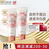 伊思身体素颜霜秘密解法纯净倍润霜焕亮保湿水润护肤品100ml2支