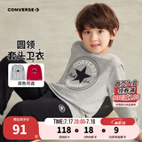 Converse匡威男童卫衣春秋新款上衣女大童套头打底衫加绒长袖红色儿童卫衣 岩岭灰-春秋毛圈 24批春秋 130 /64 【建议身高116-122cm】