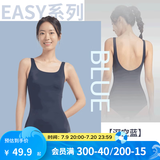 迪卡侬（DECATHLON）泳衣女连体显瘦大码游泳衣泳装保守性感温泉女士泳衣NABWW 【深空蓝】高弹显瘦 XS /36 (90-100斤)