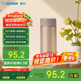 象印（ZO JIRUSHI）保温杯保冷杯水杯子进口不锈钢男女士带储格茶杯生日送礼物ASE35