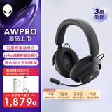 外星人（Alienware）PRO游戏电竞耳机 适配三角洲行动石墨烯驱动三模连接头戴式耳麦有线无线蓝牙 黑色