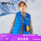 雪中飞儿童羽绒马甲外套男童薄款女童中大童秋冬轻薄外穿童装 宝蓝色 150