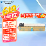 KONICA MINOLTA 柯尼卡美能达 TN223Y   柯美碳粉盒黄色标容墨粉1支（适用C226/C266）印量5000页