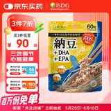 ISDG 日本进口纳豆激酶胶囊60粒 DHA+EPA 番茄红素 纳豆菌即食非红曲 4000FU纳豆激酶DHAEPA胶囊60粒