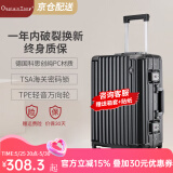 CaptainTony行李箱女2025新款pc铝框拉杆箱男商务小型旅行登机箱万向轮密码箱 尊贵黑-经典款 26英寸 -适合出国旅行