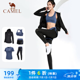 骆驼（CAMEL）瑜伽套装女健身运动服五件套A7S1UL8135氧气蓝L