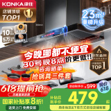 康佳（KONKA）抽油烟机家用【国家补贴】欧式顶吸式【重磅升级】23m³大吸力 自清洗挥手智控排烟机 CXW-265-KT55
