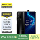 华为荣耀X10 5G双模 升降全面屏 安卓智能 华为 二手手机国行优惠券补贴 探速黑 8G+128G