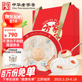 方家铺子燕窝小燕条50g 印尼可溯源干燕窝 送礼长辈父母孕妇端午节礼盒
