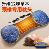 荆王御艾艾草加热颈椎枕脖子部热敷护肩颈枕头睡觉专用护颈圆柱型枕