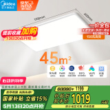 美的（Midea）led吸顶灯大尺寸客厅灯卧室餐厅全光谱护眼灯具lunar150瓦包安装