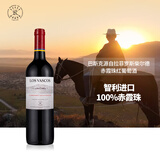 拉菲（LAFITE）【拉菲年度热门】巴斯克赤霞珠红葡萄酒750ml 智利原瓶进口 自饮