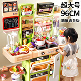 卡卡贝儿儿童厨房玩具女孩过家家3-6岁仿真声光厨具洗碗池男宝生日礼物绿