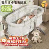 Trimigo（泰美高）电动婴儿摇摇椅哄娃神器婴儿摇椅婴儿用品宝宝摇摇椅婴儿摇篮哄睡 升级款 卡其 宝宝摇篮婴儿摇摇床 婴儿摇床婴儿礼物新生儿见面礼
