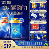 美赞臣蓝臻 3段奶粉 幼儿配方奶粉（12-36月）820g*4 实证乳铁蛋白